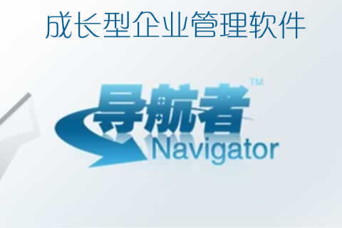 正航導(dǎo)航者系列